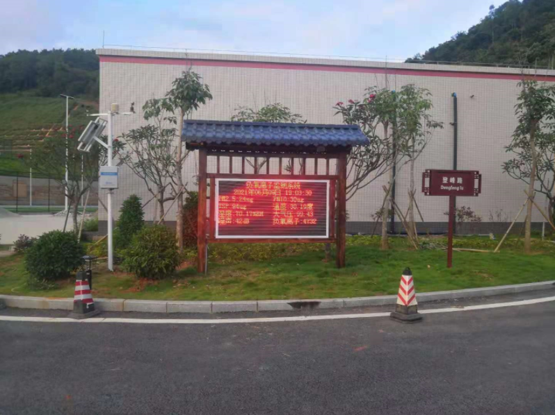 肇庆地区安装我公司负氧离子监测站
