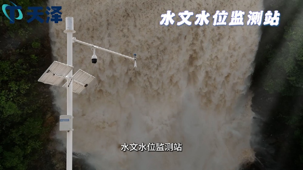 水文水位监测站在汛期做好水文监测工作