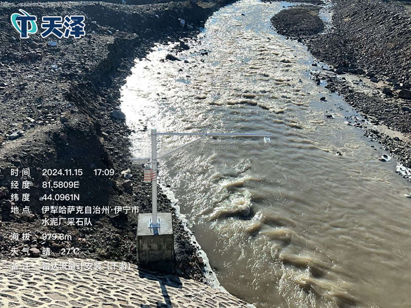 水文监测站在新疆伊犁完成安装