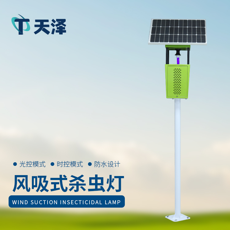 太阳能杀虫灯