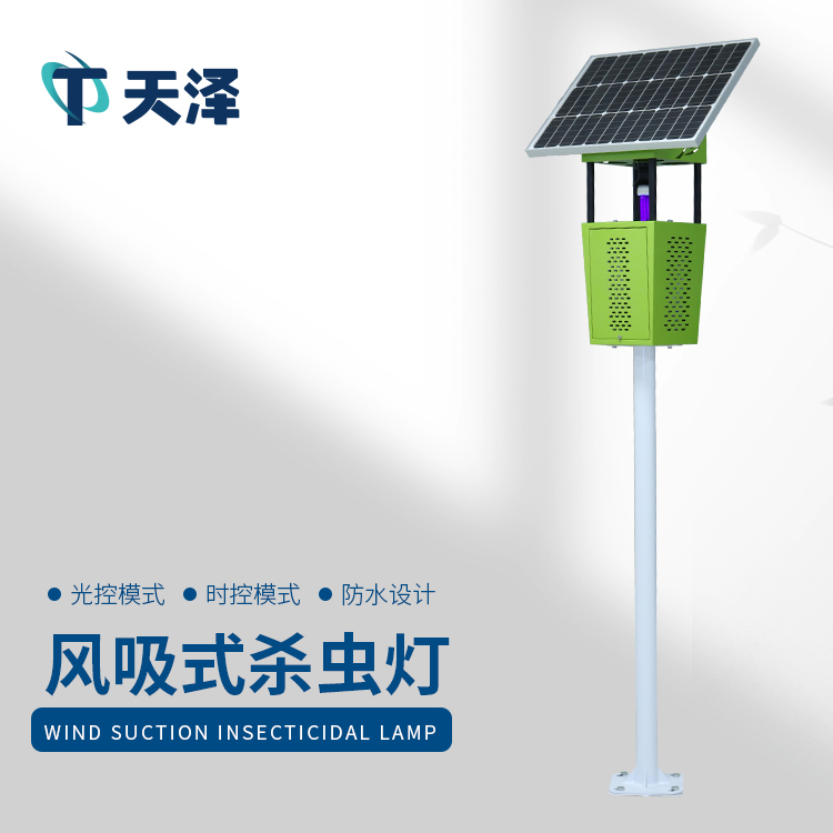 太阳能杀虫灯